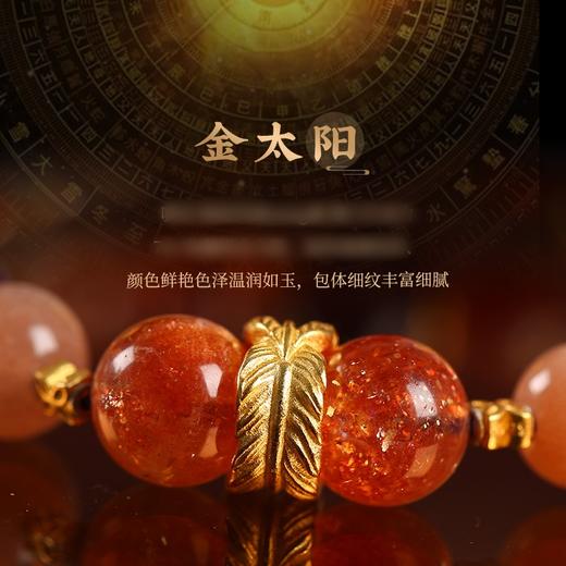 九紫离火多宝水晶手链 红兔毛金太阳紫水晶手串 商品图4