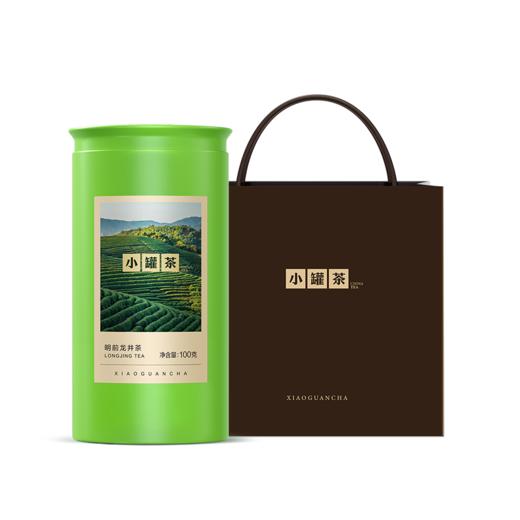 【2026春茶】小罐茶·金标系列·明前龙井茶100g【预售】 商品图1