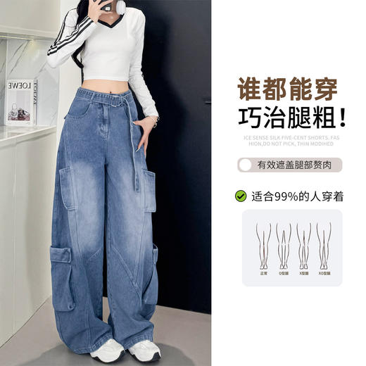 【YW】无忧购春季时尚休闲高腰显瘦水洗弯刀工装牛仔裤N090/N091（截单后3-5天发货） 商品图2
