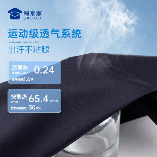 【冰峰者夏季户外通勤裤】男女原纱防晒通勤长裤运动训练凉感直筒西裤裤子 商品图8