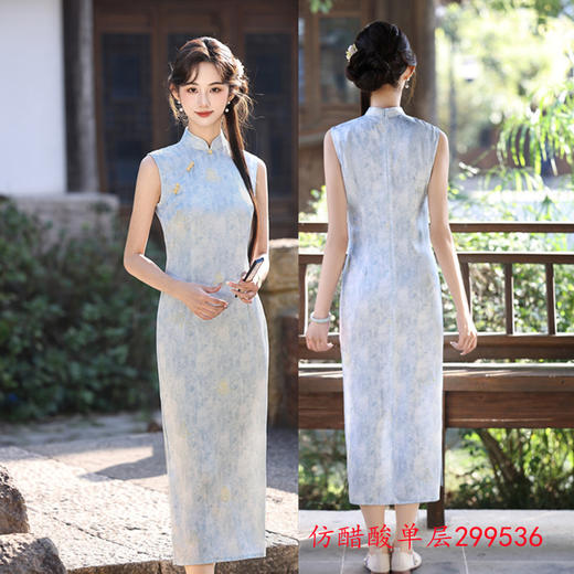 港风无袖仿醋酸长款高级感宴会旗袍2026春夏款年轻新中式旗袍299536 商品图1