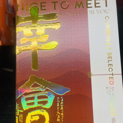 【春见】高山春见（耙耙柑）不知火！入口甜美，果衣薄，口感甜无酸！ 商品图3