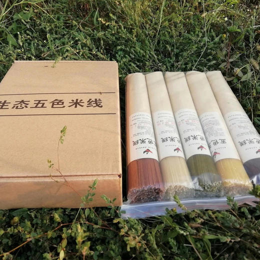 基地直发 | 五色米线（纯米制作 无麸质）| 江西抚州 商品图0