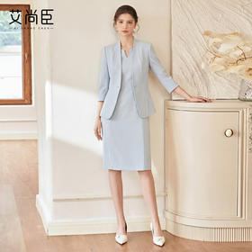 艾尚臣尘水轻蓝优雅风无领西装套装女职业装通勤气质连衣裙两件套