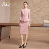 AD高端精致西装套装女春季2026新款高级感职业装正式场合正装裙子 商品缩略图3