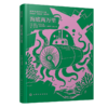 世界大奖科幻小说--八十天环游地球、气球上的五星期、海底两万里、格兰特船长的儿女、太阳系历险记 、神秘岛 商品缩略图6