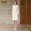 艾尚臣小洋装富家千金肌理感羊毛小香风连衣裙女中长款气质裙秋冬 商品缩略图3