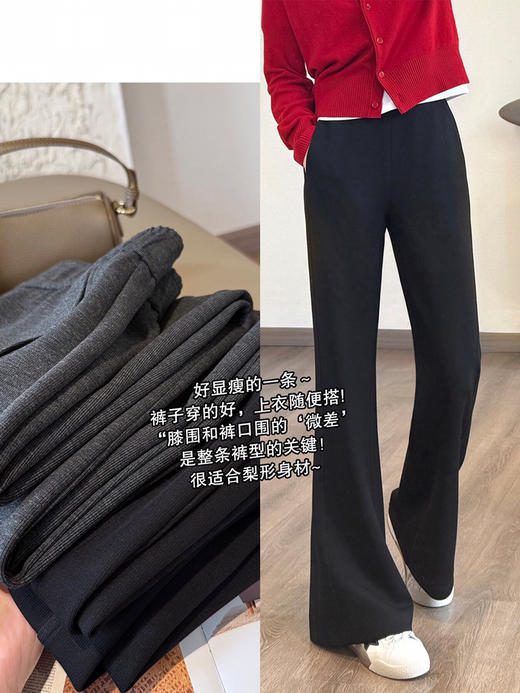 SYJ1186微喇修身休闲长裤 商品图11