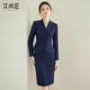 艾尚臣藏青色西装套装女职业装酒店经理前台接待工作服商务风正装 商品缩略图0