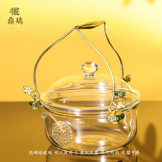 问鼎鼎璃唐铫围炉煮茶专用高硼硅玻璃壶 商品图4