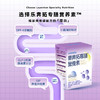 4月10日起发货-乐奔拓专膳营养素稳健配方稳定血糖代谢蛋白质多种维生素膳食纤维 商品缩略图4