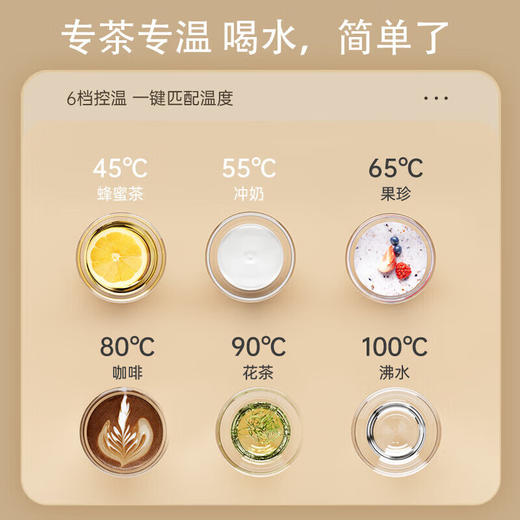 美菱(MeiLing)茶吧机智能语音家用办公室全自动下置水桶白色高端新款饮水机 MC-13B智能语音+大屏双显 冷热款 商品图7