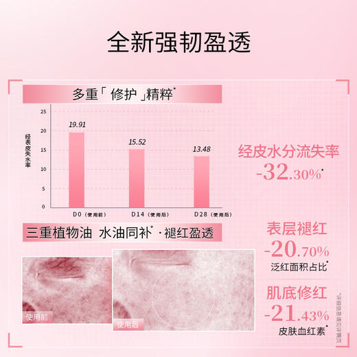 【微信官方商城】凌博士水解玻尿酸钠酵萃次抛30支*1盒 商品图5
