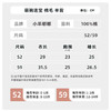 新生儿半背衣四季款纯棉和尚服上衣马宝宝月子满月大红婴儿内衣52 商品缩略图2