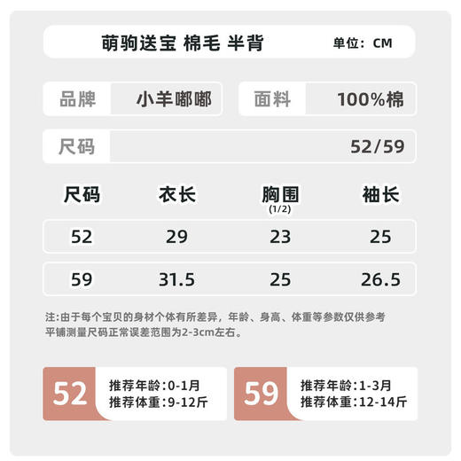 新生儿半背衣四季款纯棉和尚服上衣马宝宝月子满月大红婴儿内衣52 商品图2