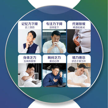 善存中老年男女复合维生素 B族维B1D3CE钙镁锌硒生物素叶酸 160粒*2瓶 商品图0