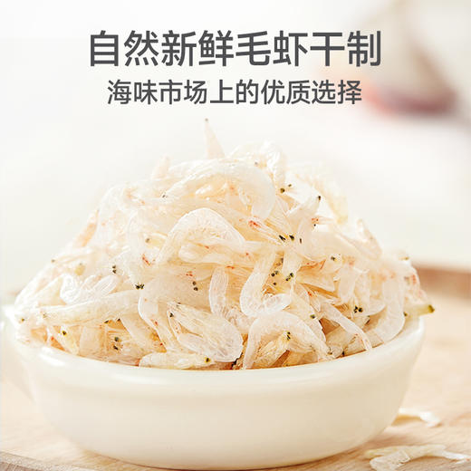 虾皮80g/罐 商品图2