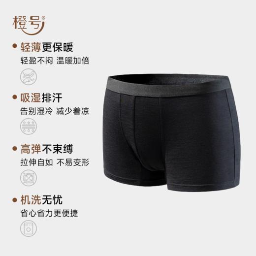 【特惠清仓】橙号 女士吊带/女士内裤/男士内裤40-60%美丽诺羊毛 200g/㎡ 商品图11