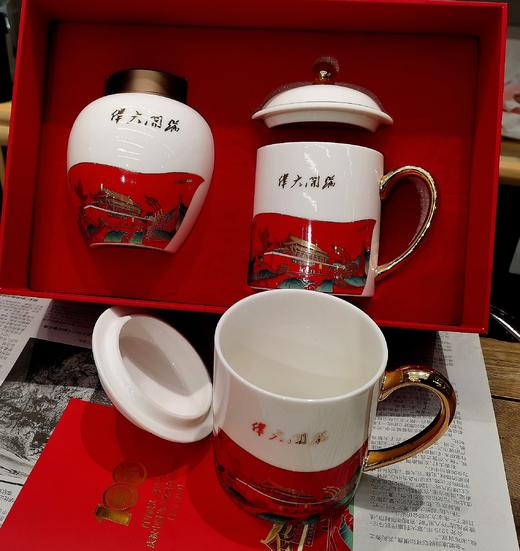 百年献礼办公杯 商品图1