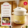 【微压烹煮更省时】安本素多功能微压一体电饭煲APIX-RCB05T 钛金陶瓷釉内胆 1000pa微压焖煮 配蒸屉 容量3L 12h预约 火锅/煮粥/煲汤/煮饭 商品缩略图9