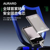 AURARO三合一固态充电宝 搭载固态电芯3C认证 可上飞机高铁 自带AC插脚小巧便携 商品缩略图0
