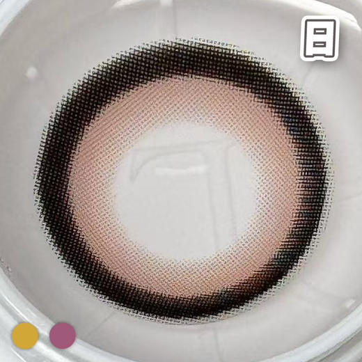 #月光系列 棕/巧 14.5mm超大染色直径【6片装】日抛 商品图3