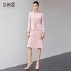 艾尚臣轻熟风粉色西装套装女春季通勤职业装收腰显瘦两件套 商品缩略图3