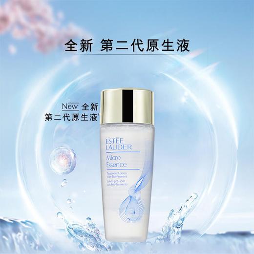 【送礼袋】雅诗兰黛小棕瓶智妍四件套组 （小棕瓶精华50ml+原生液30ml+智妍面霜15ml+智妍眼霜5ml ） 香港直邮 商品图11