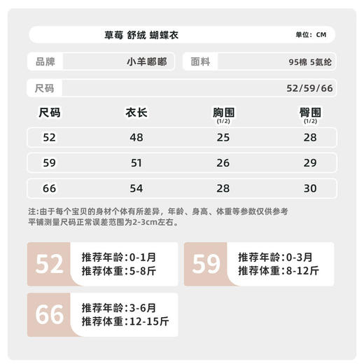 婴儿连体衣春秋款薄棉夹棉长袖连身衣满月女宝宝百天衣服爬服哈衣 商品图2