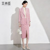 艾尚臣樱花粉西装套裙女高级感优雅正装职业装开叉裙显瘦两件套冬 商品缩略图3