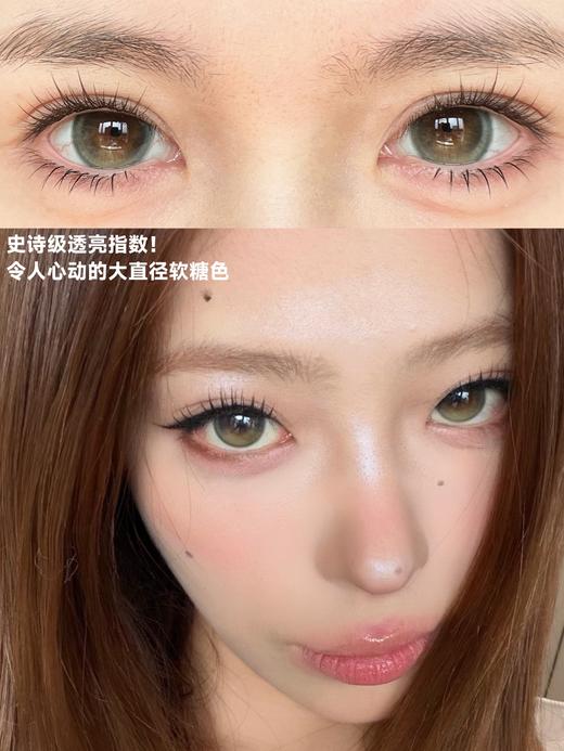 chonos日抛 苏梅岛 绿色 14.5mm 一盒10片 非离子 日抛无售后 商品图6