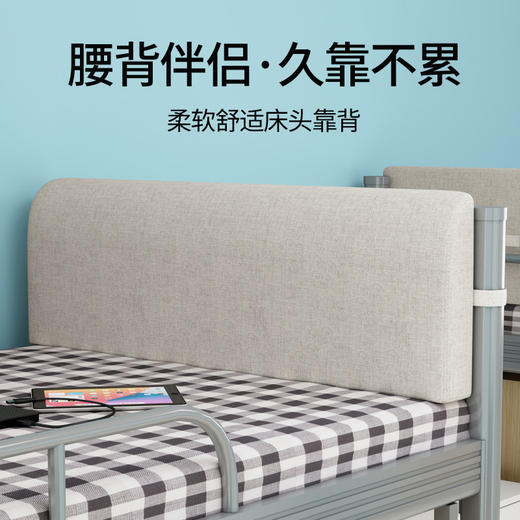 【宿舍单人床靠背❗升级绑带卡扣设计】大学生宿舍床头靠垫寝室上下铺单人床上靠枕床头垫上铺靠背神器。rg 商品图2