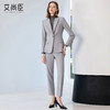 艾尚臣高级感职业套装女秋冬轻熟风通勤穿搭气质职场经理OL工作服 商品缩略图1