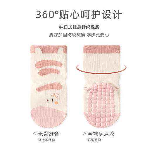 【3双装】婴儿袜子防滑地板袜室内全底胶防滑可爱婴幼儿早教隔凉学步袜 商品图4