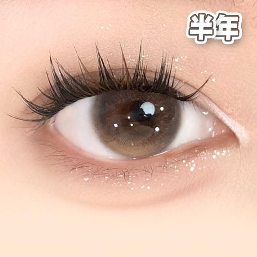 #轻吻柚子 棕褐色 14.2mm【1片装】敏感眼舒适推荐 / 半年抛 商品图1