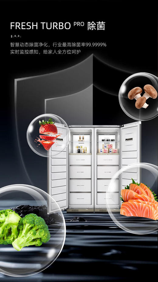 卡萨帝（Casarte）340组合对开门立式柜超低温锁鲜超薄内嵌式680升大容量双拼立式柜变频风冷无霜超低温立式冻藏柜电冰柜 茉莉白冷藏冷冻组合对开 680升 商品图4