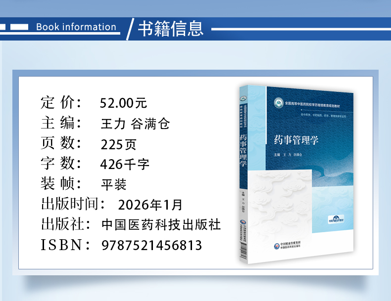 西医1_03.jpg