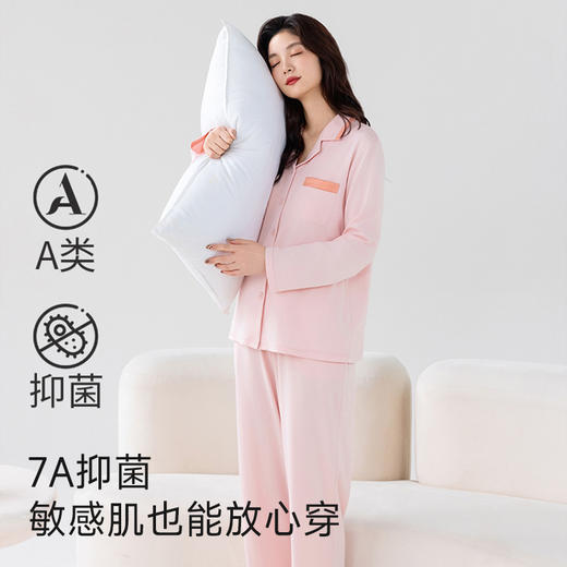 竹棉抗菌睡衣（素色） 商品图1