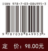 电子吸入系统对健康的影响：系统综述 商品缩略图4