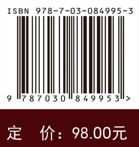电子吸入系统对健康的影响：系统综述 商品图4