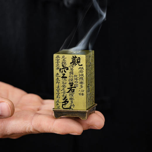 【心经迷你小香炉】禅意香炉镂空心经卧香炉沉香檀香 香薰炉家用室内香座香托 商品图1