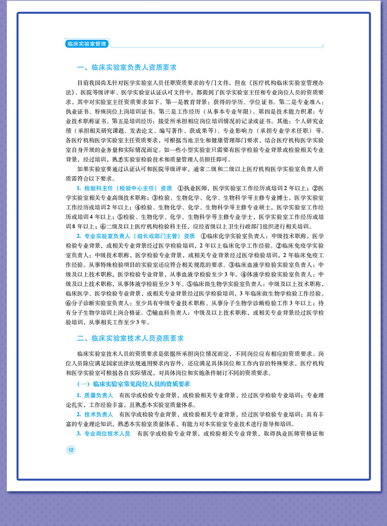 外科2_09.jpg