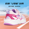 【新品】泰兰尼斯春款中大童时尚超轻跑步鞋运动鞋T01D6A8931 商品缩略图7