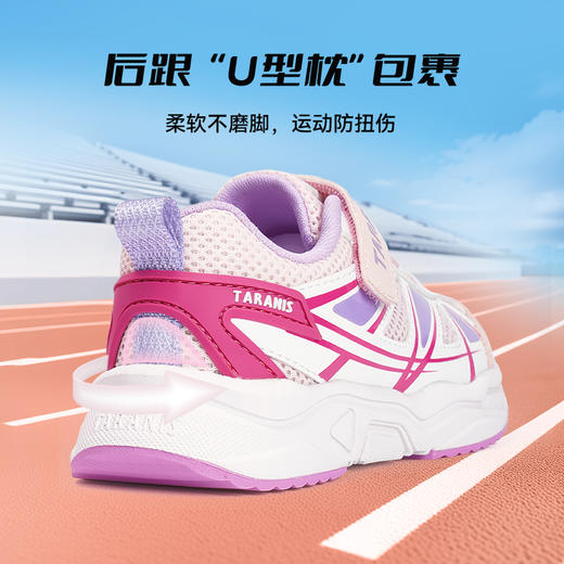 【新品】泰兰尼斯春款中大童时尚超轻跑步鞋运动鞋T01D6A8931 商品图7