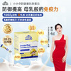 效期至26年12月【央视推荐】LittleUmbrella小小伞乳铁蛋白粉剂1.8g*30条/盒 商品缩略图0