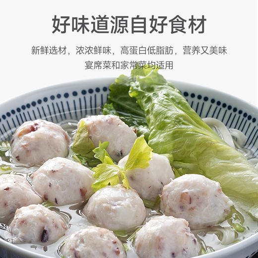 章鱼丸250g/袋*2袋组合 商品图4