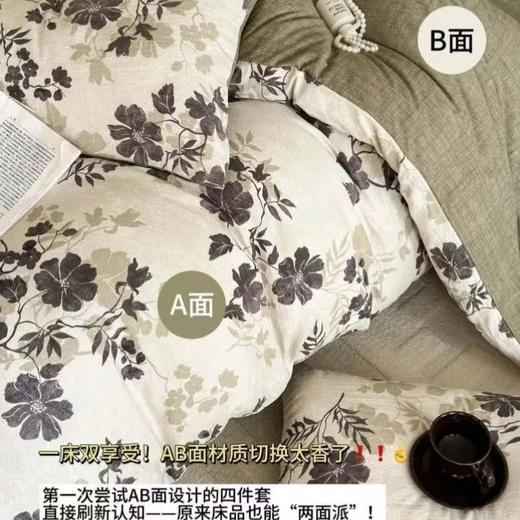 【3-5天发货】MONZECIKOIMS水洗亚麻四件套，“会呼吸的亚麻”，越洗越柔软，睡衣品质，129元清仓！ 商品图5