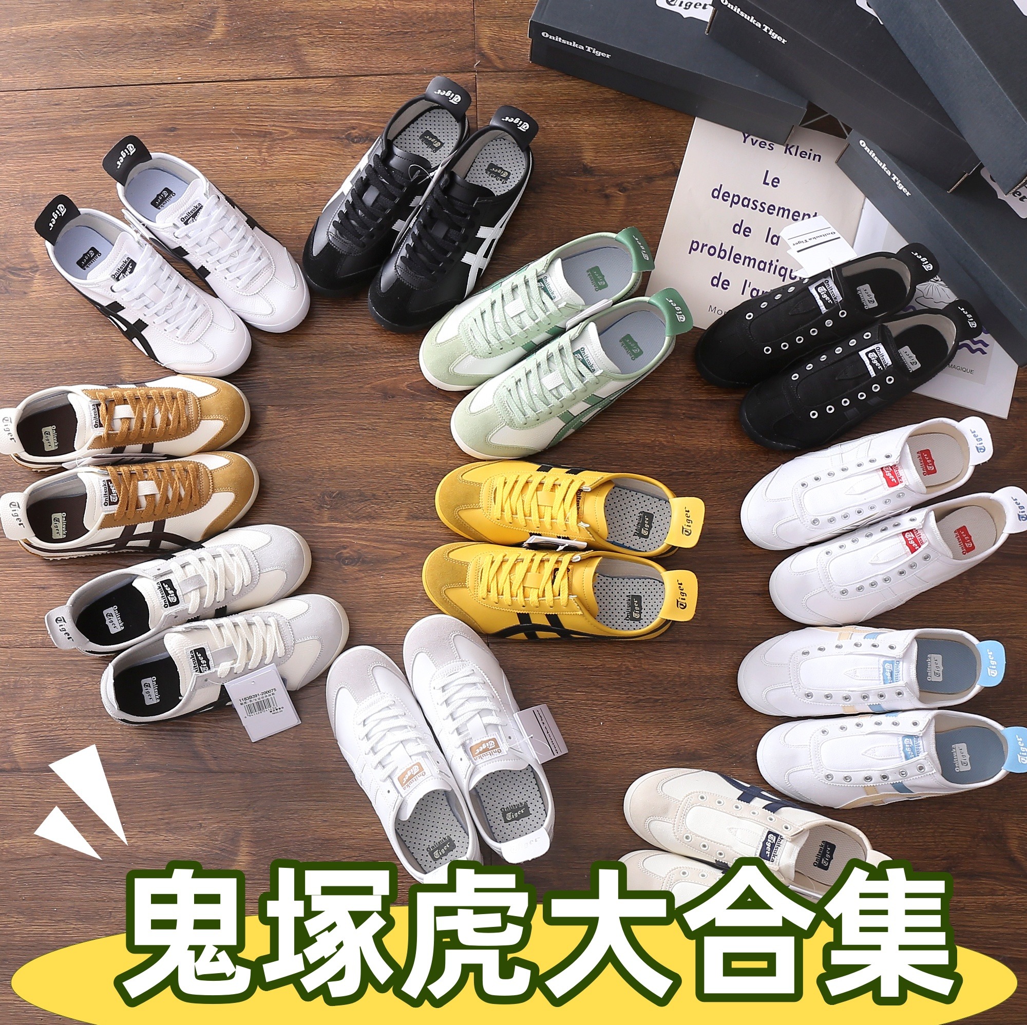 绑带款---鬼冢虎休闲鞋  平底鞋通勤鞋鞋子户外鞋子男女同款   0302