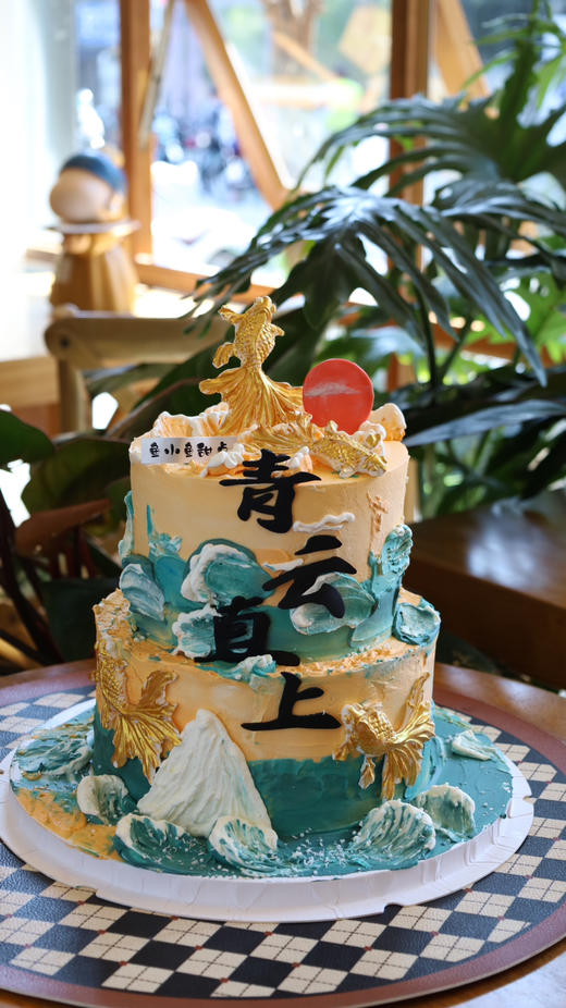 青云直上 商品图1