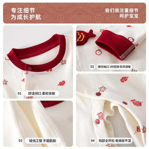 秋冬百天新生儿哈衣纯棉a类婴儿衣服新生儿年家居宝宝连体衣春秋 商品图2